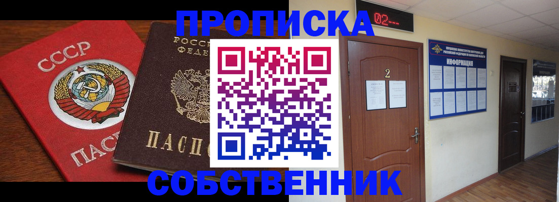 регистрация через Госуслуги в Моздоке